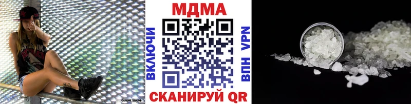 МДМА crystal  Волжск 