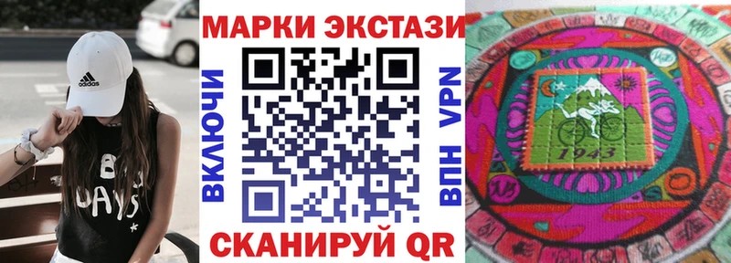 закладка  Волжск  blacksprut онион  Марки N-bome 1,8мг 