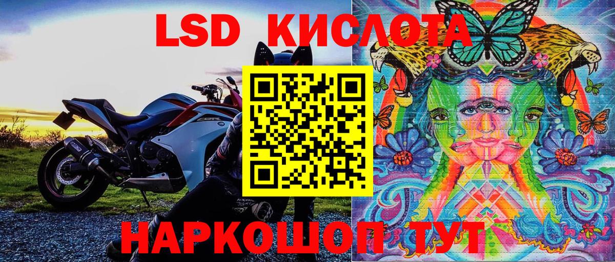 Наркотические марки 1,8мг  Вход с VPN  Марки 25I-NBOMe  Волжск  Наркотические марки 1,8мг 
