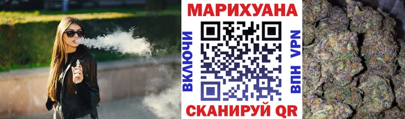 Каннабис планчик  Волжск 