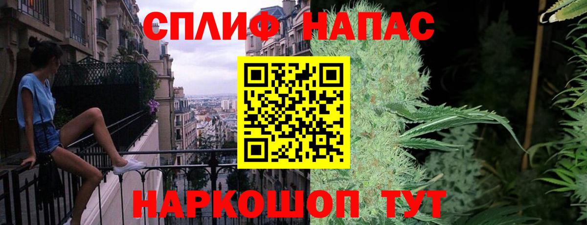 Канабис LSD WEED  Бошки Шишки гибрид  МАРИХУАНА MAZAR  Волжск  Конопля Bruce Banner  Вход с VPN 