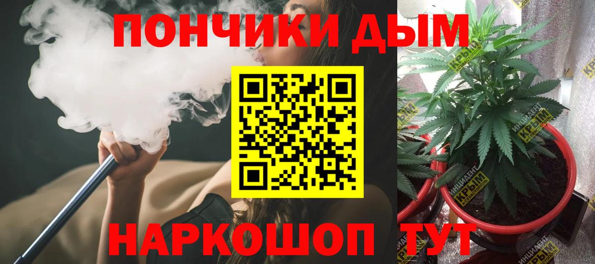 Шишки марихуана Ganja Волжск